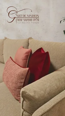 טריו לשם סט כריות קטיפה בגווני מרסלה ורוזה