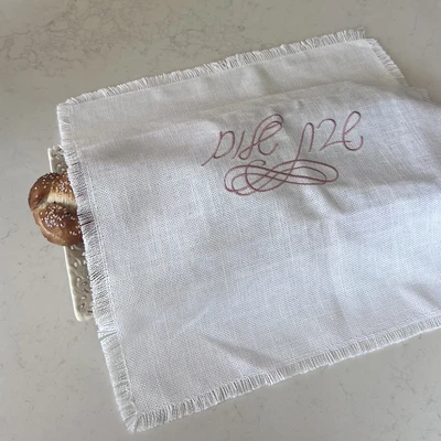 כיסוי חלה סופיה שמנת עם רקמה בצבע רוז